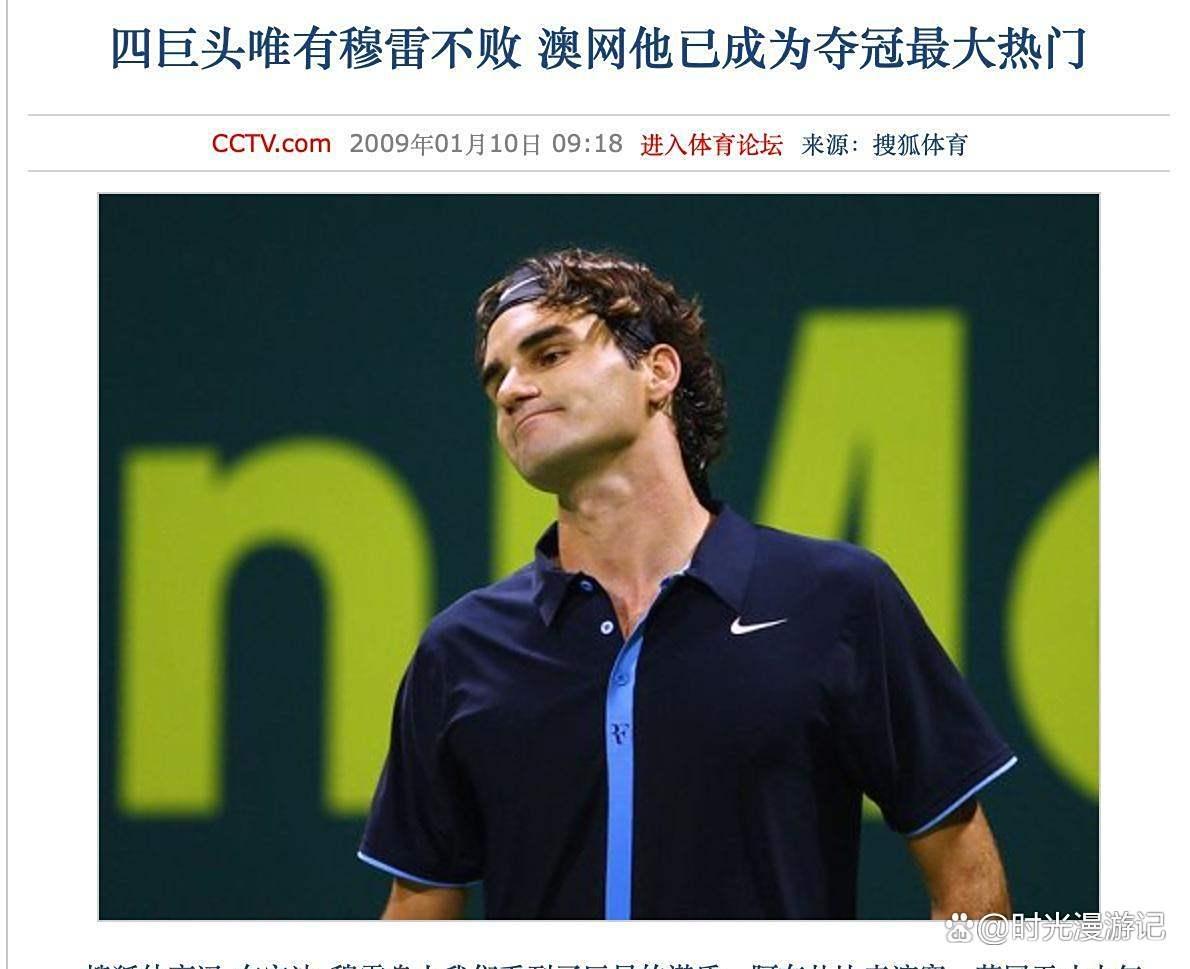 包含澳网翻盘蒙特卡洛大师赛,穆雷统治全场的词条 包含澳网翻盘蒙特卡洛大师赛,穆雷统治全场的词条